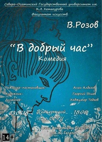 Презентация розов в добрый час