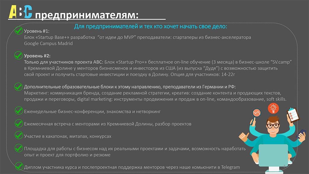 Некий инженер предлагает реализовать грандиозный проект